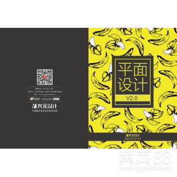 寧波鄞州平面設計培訓 開啟視覺創意與職業發展新篇章